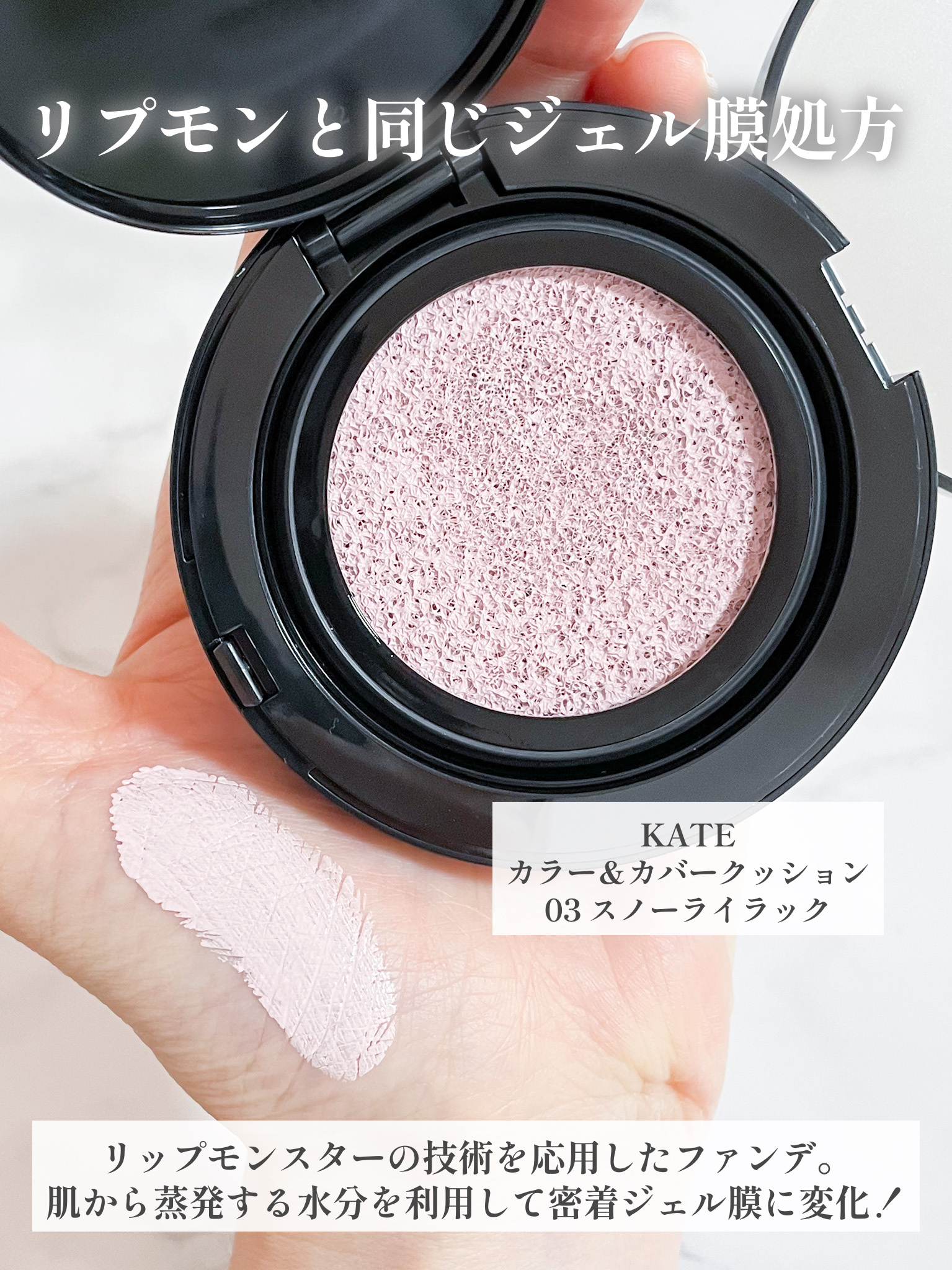 3点(スノーローション、スノセラム、プレステージクッションファンデ012 DIOR】 ディオール プレステージ ル クッション タン ドゥ