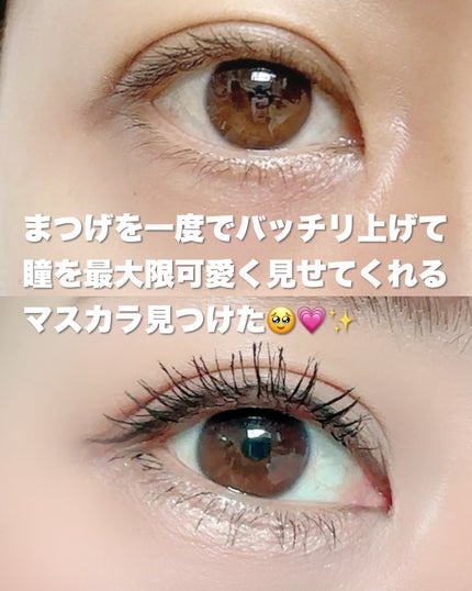 まるみ♡ on LIPS 「コンタクトのブランドから、マスカラ⁉️🤩いつもの自分より、素敵..」(6枚目)