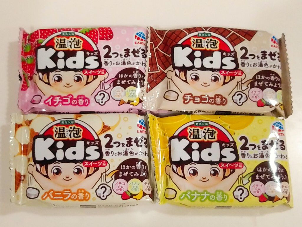 Kids スイーツ編/温泡/炭酸系入浴剤を使ったクチコミ(5枚目)
