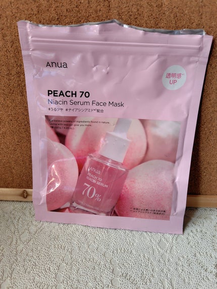 ルルルンピュア エブリーズ/ルルルン/シートマスク・パックを使ったクチコミ(5枚目)