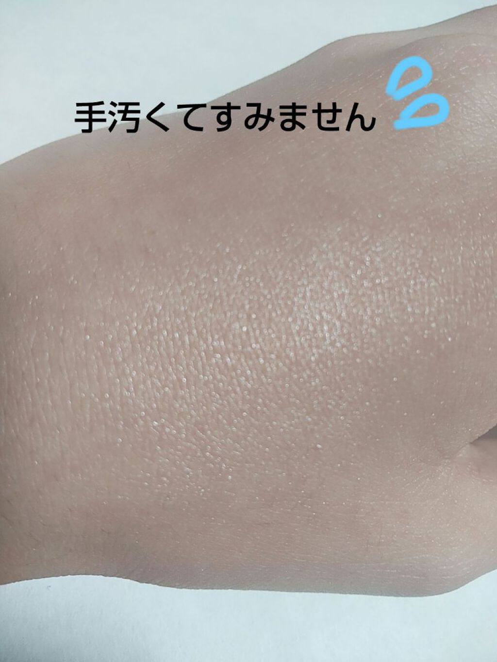 パールグロウハイライト/CEZANNE/パウダーハイライトを使ったクチコミ（3枚目）