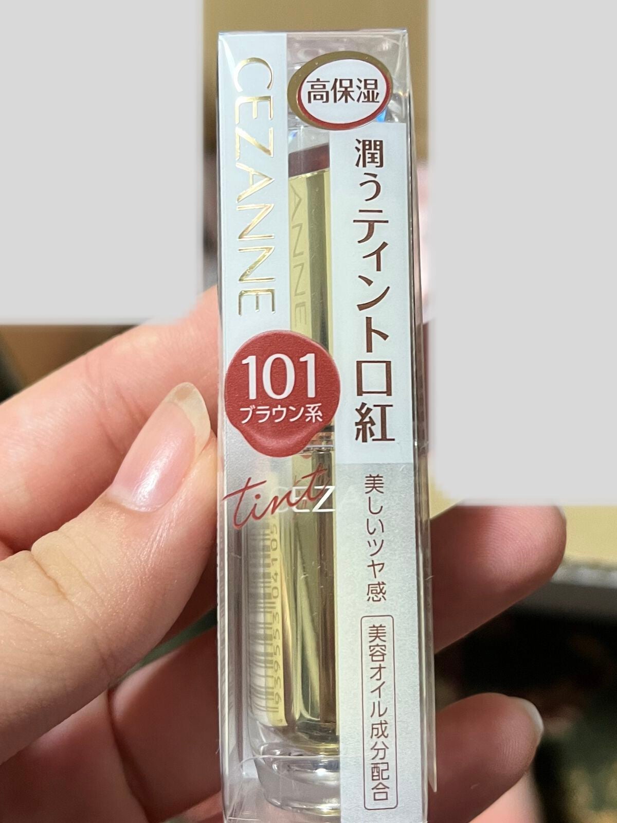 ラスティンググロスリップ/CEZANNE/口紅を使ったクチコミ(4枚目)