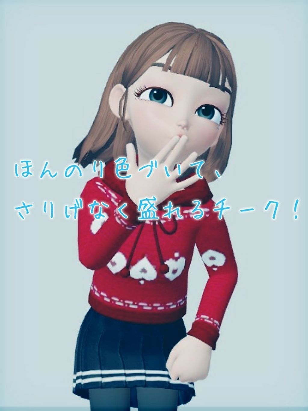 クリームチーク/キャンメイク/ジェル・クリームチークを使ったクチコミ（1枚目）