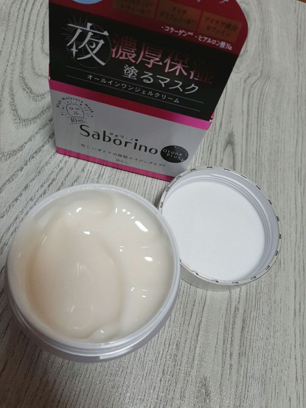 オトナプラス チャージフル ジェルクリームマスク/サボリーノ/オールインワン化粧品を使ったクチコミ（2枚目）