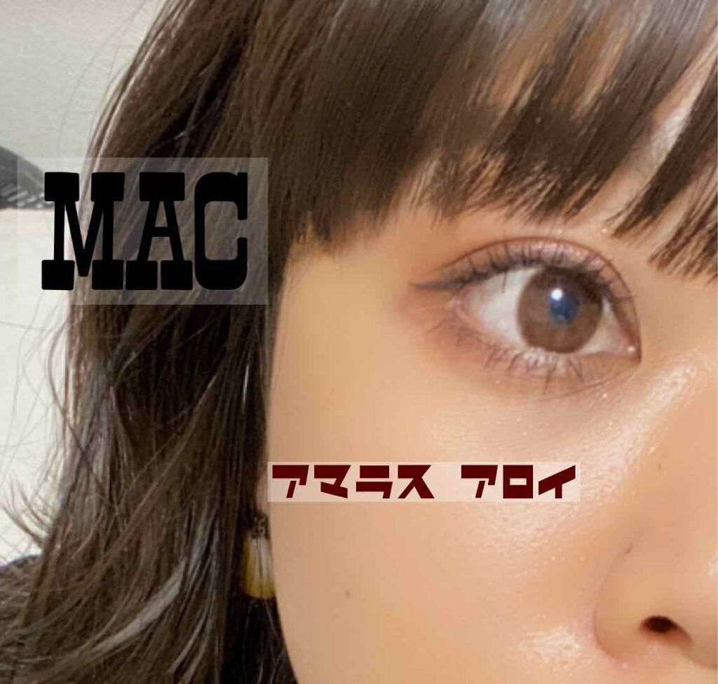 エクストラ ディメンション アイシャドウ/M・A・C/単色アイシャドウを使ったクチコミ(1枚目)