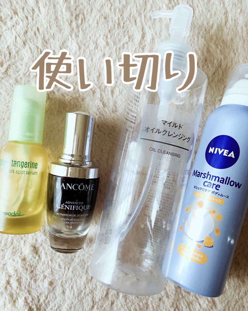 マシュマロケアボディムース ヒーリングシトラス/ニベア/ボディクリームを使ったクチコミ（1枚目）