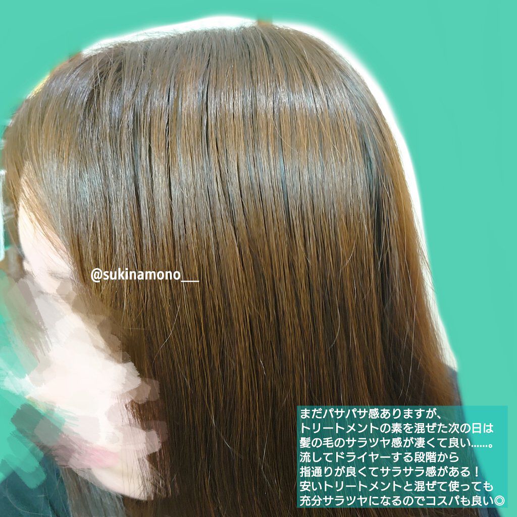 手作り化粧品工房 BS-COSME 髪のNMF原料混合液のクチコミ「💎トリートメントに混ぜるだけ！サラツヤ髪になるヘアケアグッズ💎

手作り化粧品工房 BS-CO.....」（3枚目）