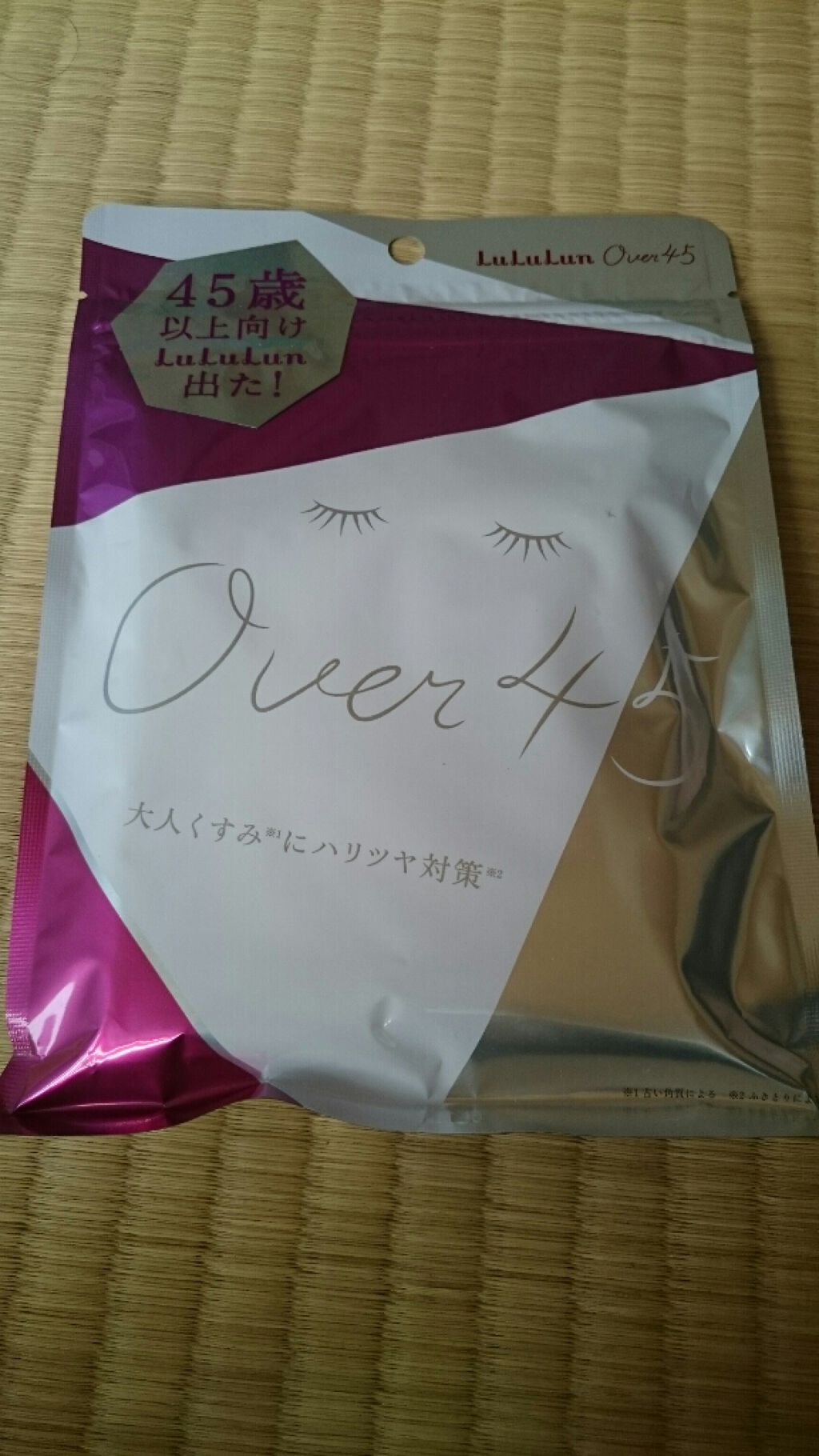 ルルルンOVER45 アイリスブルー(クリア)/ルルルン/シートマスク・パックを使ったクチコミ(1枚目)