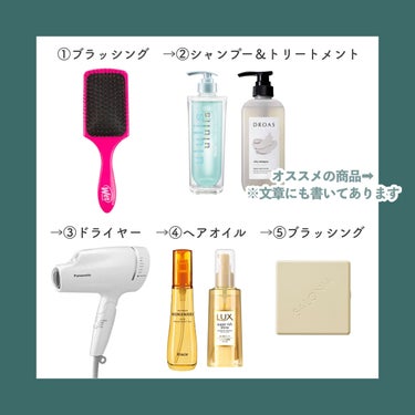 プレミアムトリートメントオイル(モイスト)/ディアボーテ/ヘアオイルを使ったクチコミ（2枚目）