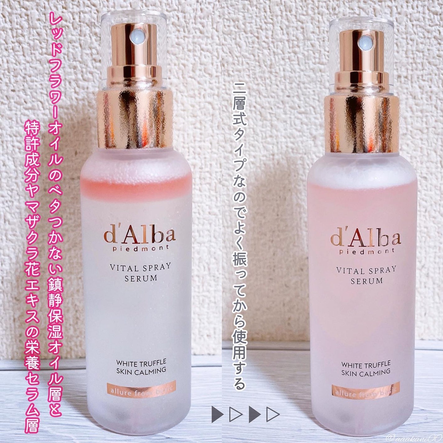 ダルバ ホワイトトリュフバイタルスプレーセラム/ダルバ/ミスト状化粧水を使ったクチコミ(2枚目)