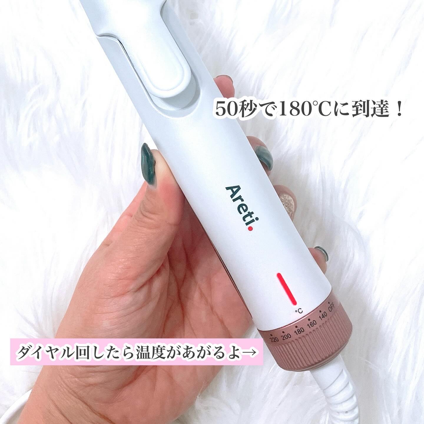 ストレート＆カールヘアアイロン/Areti./その他ヘアアイロンを使ったクチコミ（2枚目）