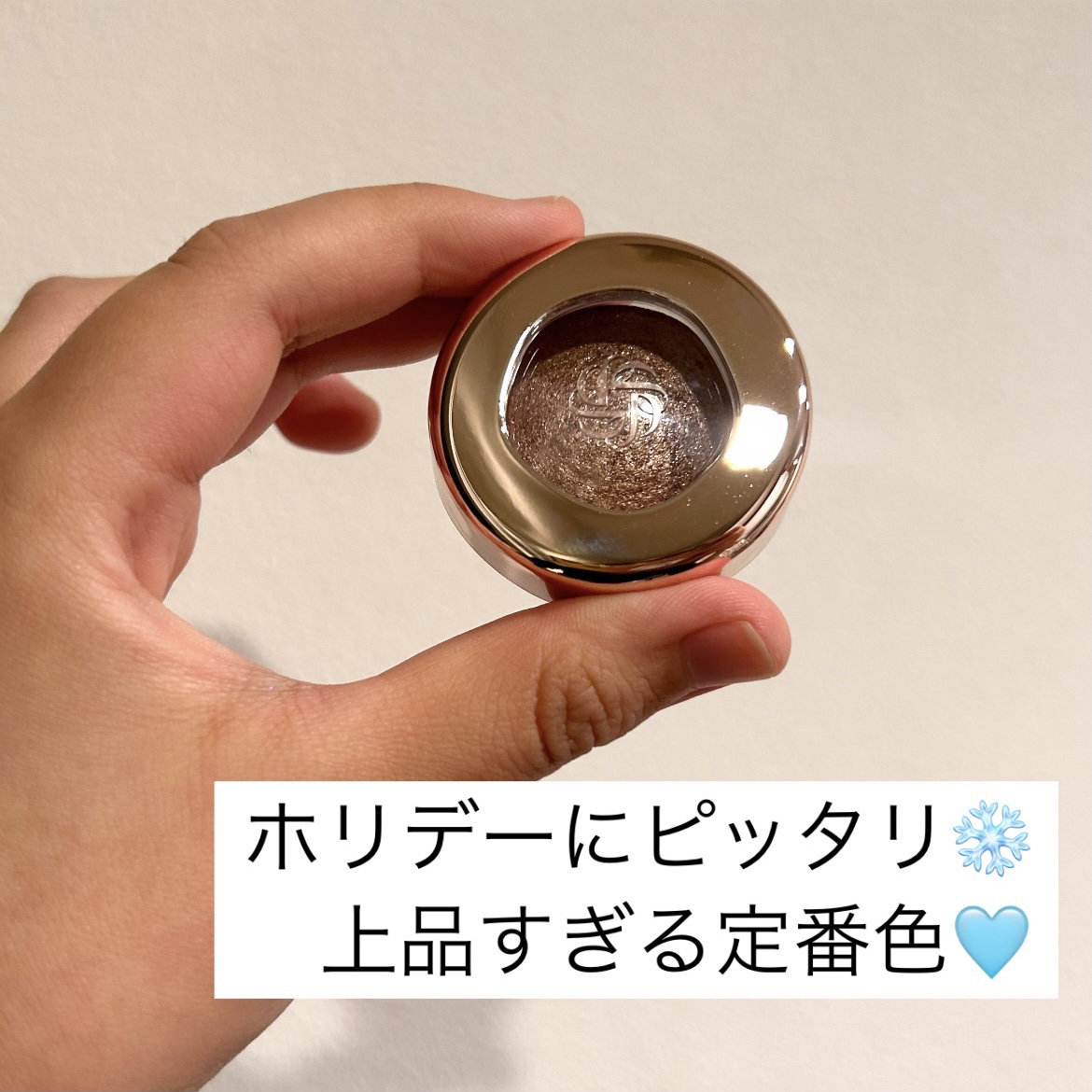 アイグロウ ジェム/DECORTÉ/ジェル・クリームアイシャドウを使ったクチコミ（1枚目）