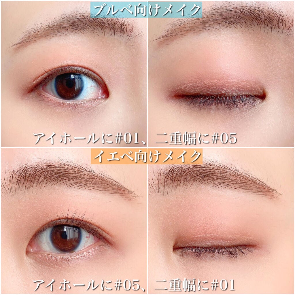 エアーフィットアーティストシャドウ/jenny house/単色アイシャドウを使ったクチコミ(4枚目)