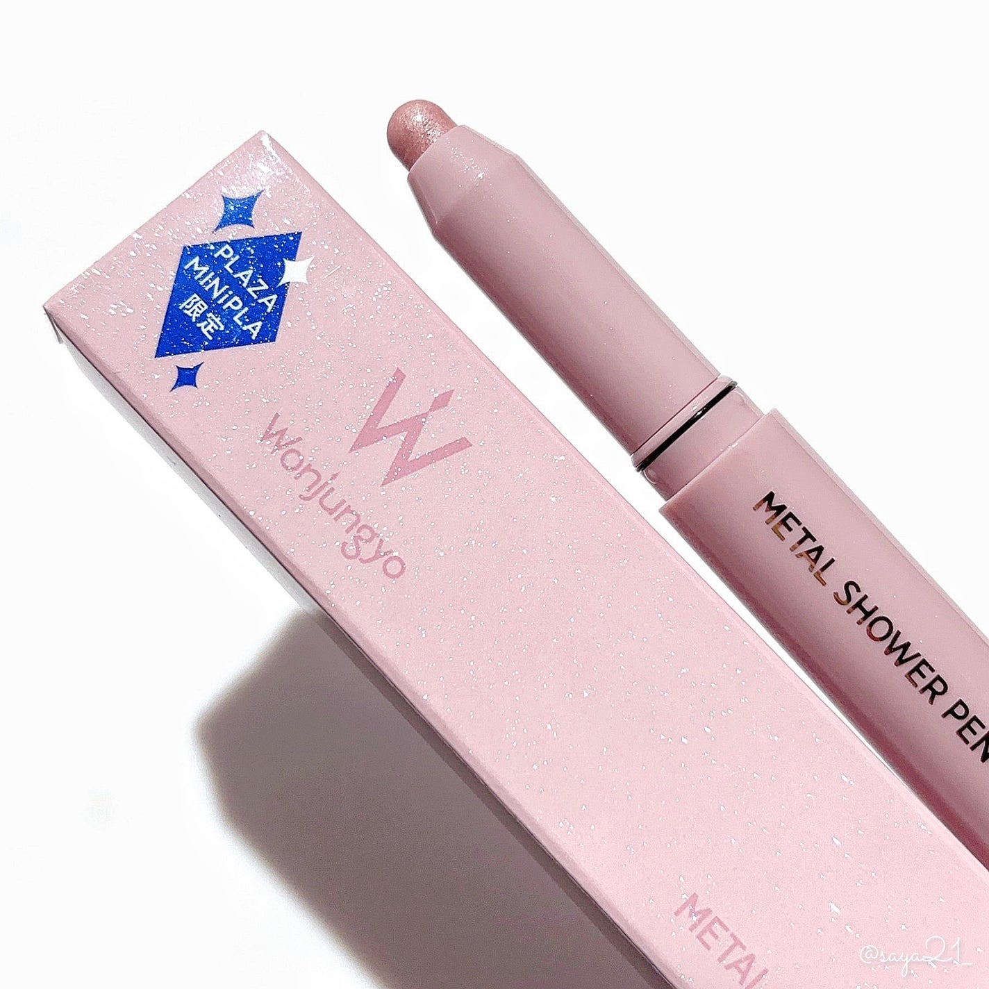 ウォンジョンヨ メタルシャワーペンシル/Wonjungyo/スティックアイシャドウを使ったクチコミ(1枚目)