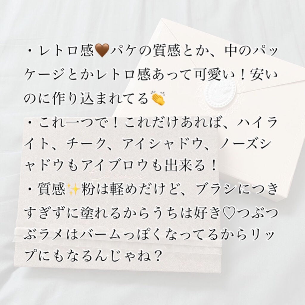 女王のカメオマルチパレット /COLORROSE/マルチパレットを使ったクチコミ(10枚目)