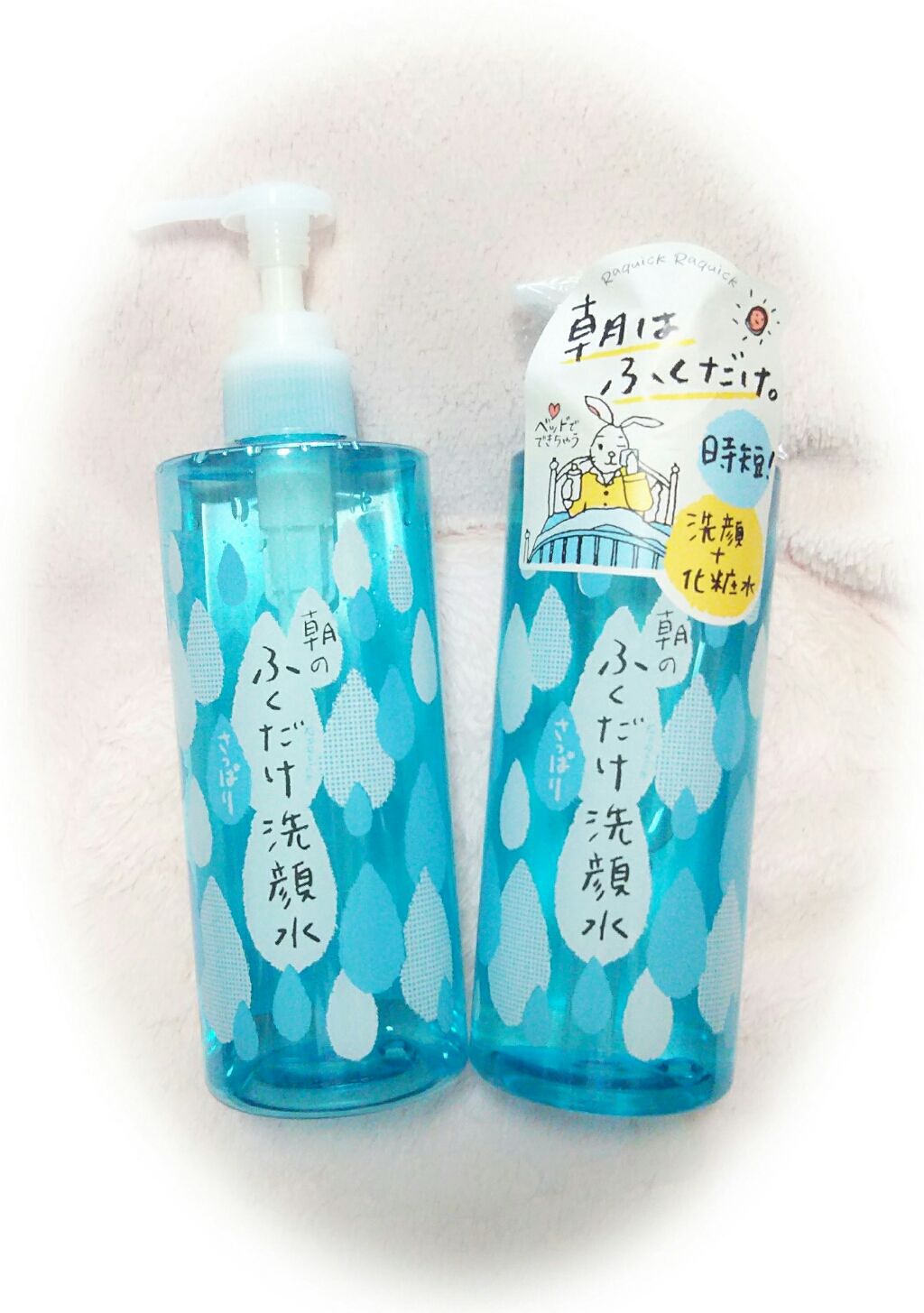 朝のふくだけ洗顔水 さっぱりタイプ/ラクイック/化粧水を使ったクチコミ(1枚目)