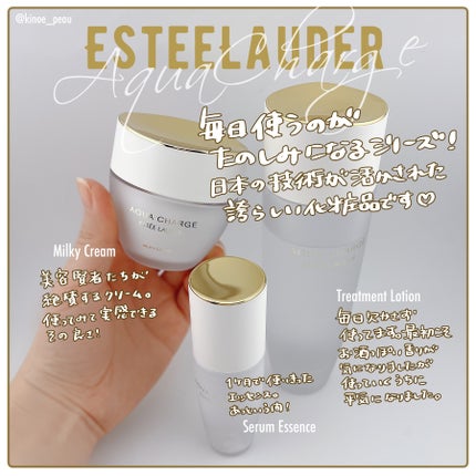 アクア チャージ 薬用 トリートメント ローション/ESTEE LAUDER/化粧水を使ったクチコミ(3枚目)
