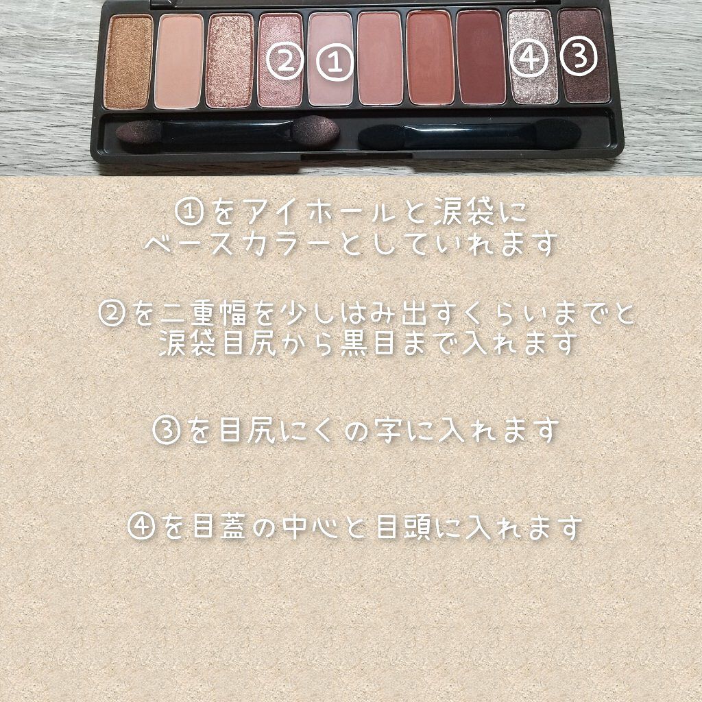 ナチュラル チークN/CEZANNE/パウダーチークを使ったクチコミ（2枚目）