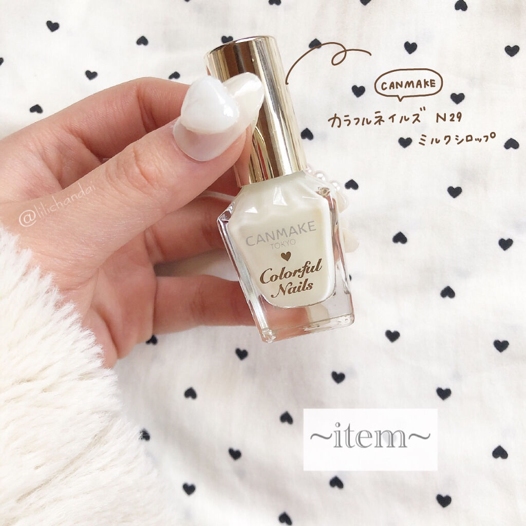 カラフルネイルズ/キャンメイク/マニキュアを使ったクチコミ（2枚目）