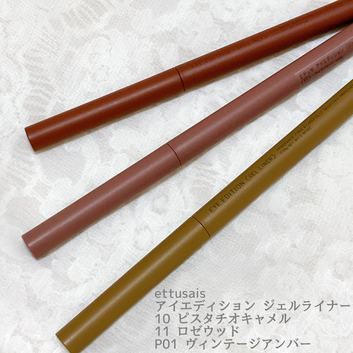 エテュセ ラスティング ジェルライナー/ettusais/ジェルアイライナーを使ったクチコミ（2枚目）