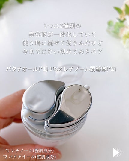 ダーマセラム バクチオール 1%×レチノール誘導体/SHIMBI METHOD/美容液を使ったクチコミ(2枚目)