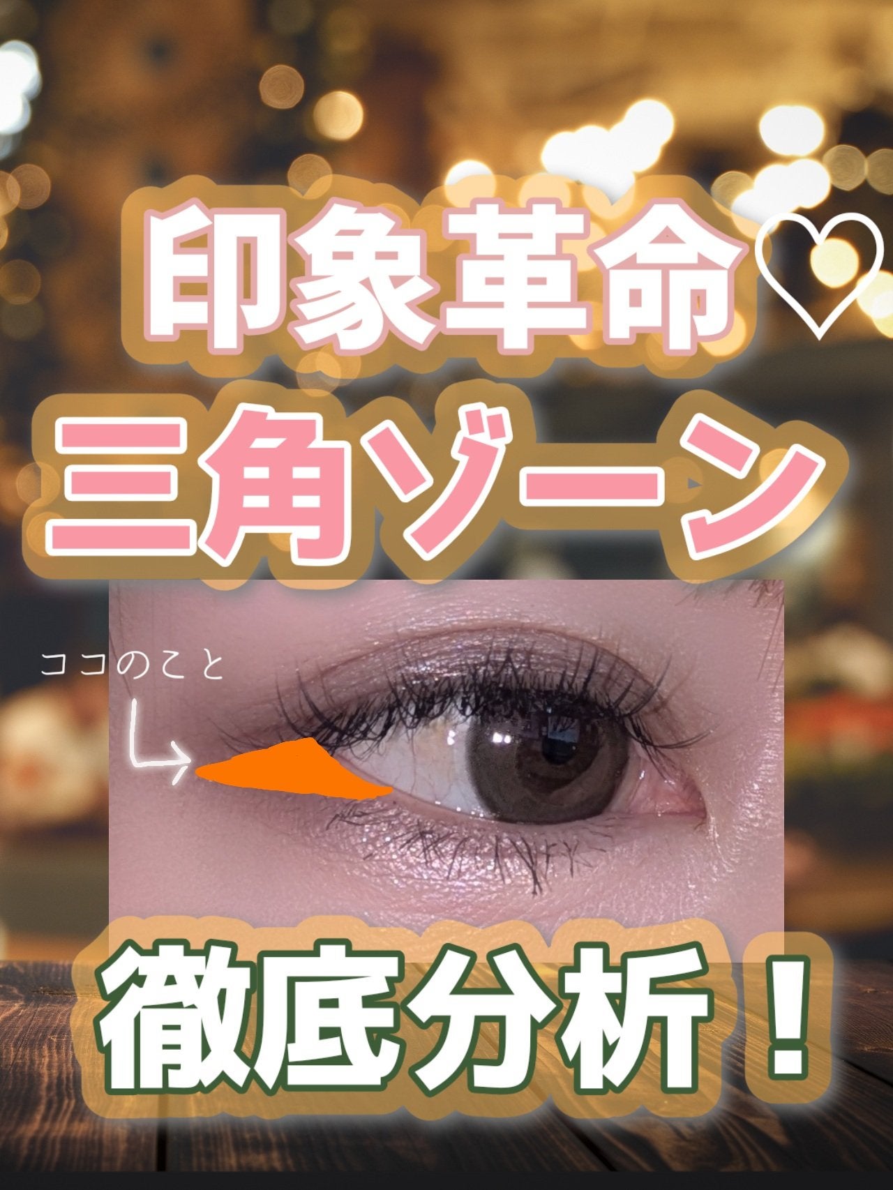 アディクション ザ アイシャドウ スパークル/ADDICTION/単色アイシャドウを使ったクチコミ(1枚目)