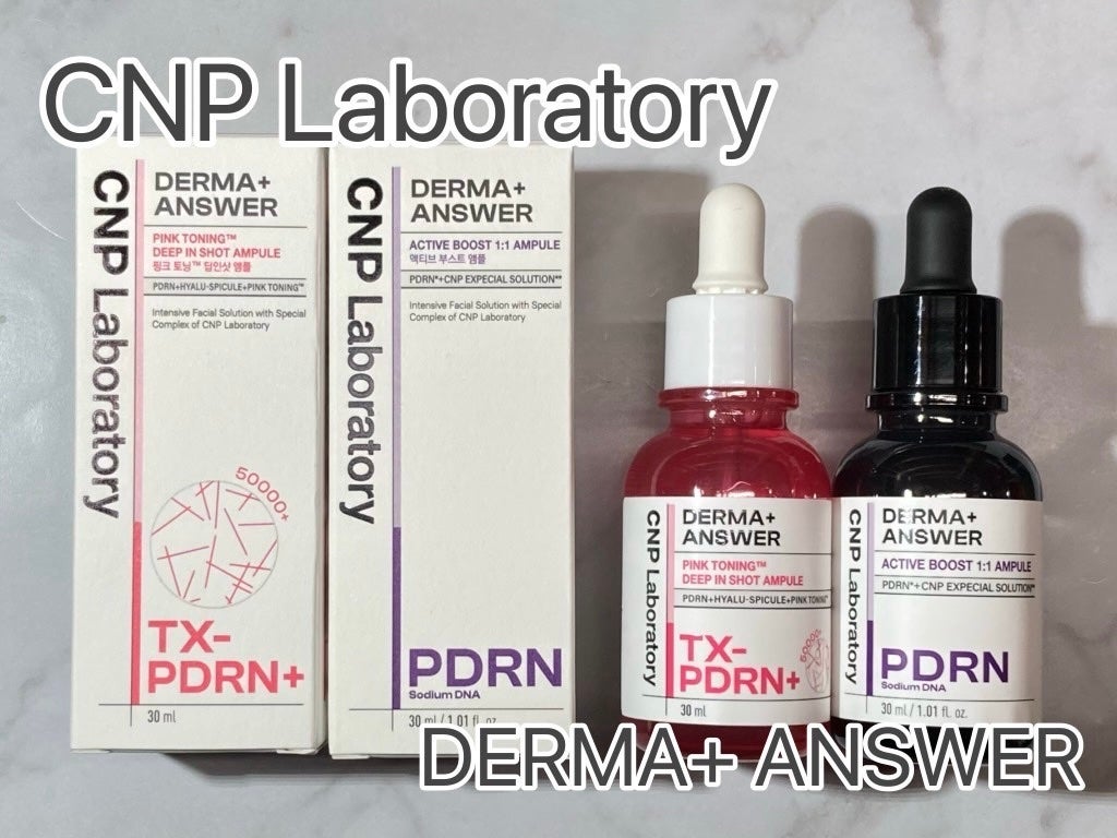ダーマアンサー PDRN アクティブブースト1:1アンプル/CNP Laboratory/美容液を使ったクチコミ(1枚目)