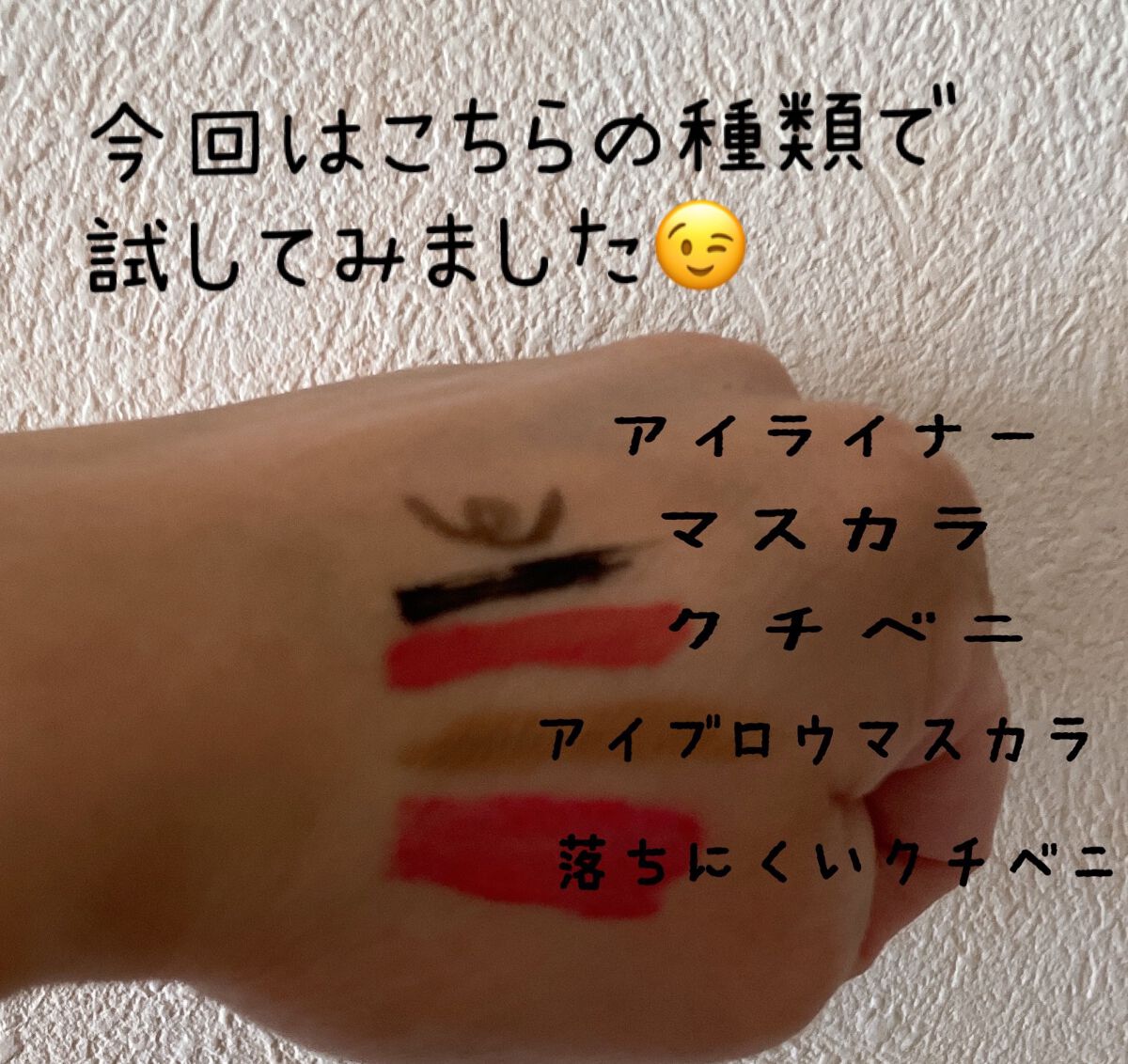 ミノン アミノモイスト モイストミルキィ クレンジング/ミノン/ミルククレンジングを使ったクチコミ(2枚目)