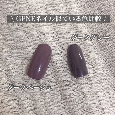 gene TOKYO ネイル/DAISO/マニキュアを使ったクチコミ（3枚目）