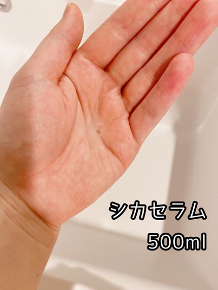 グリーン ダーマCICAビックトナー/ネイチャーリパブリック/化粧水を使ったクチコミ(4枚目)