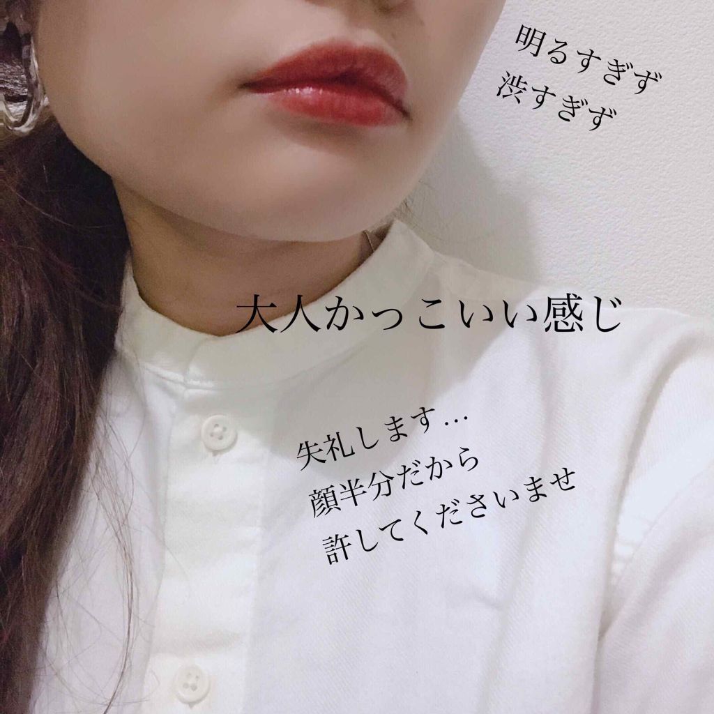 ドラマティックルージュN/マキアージュ/口紅を使ったクチコミ（2枚目）