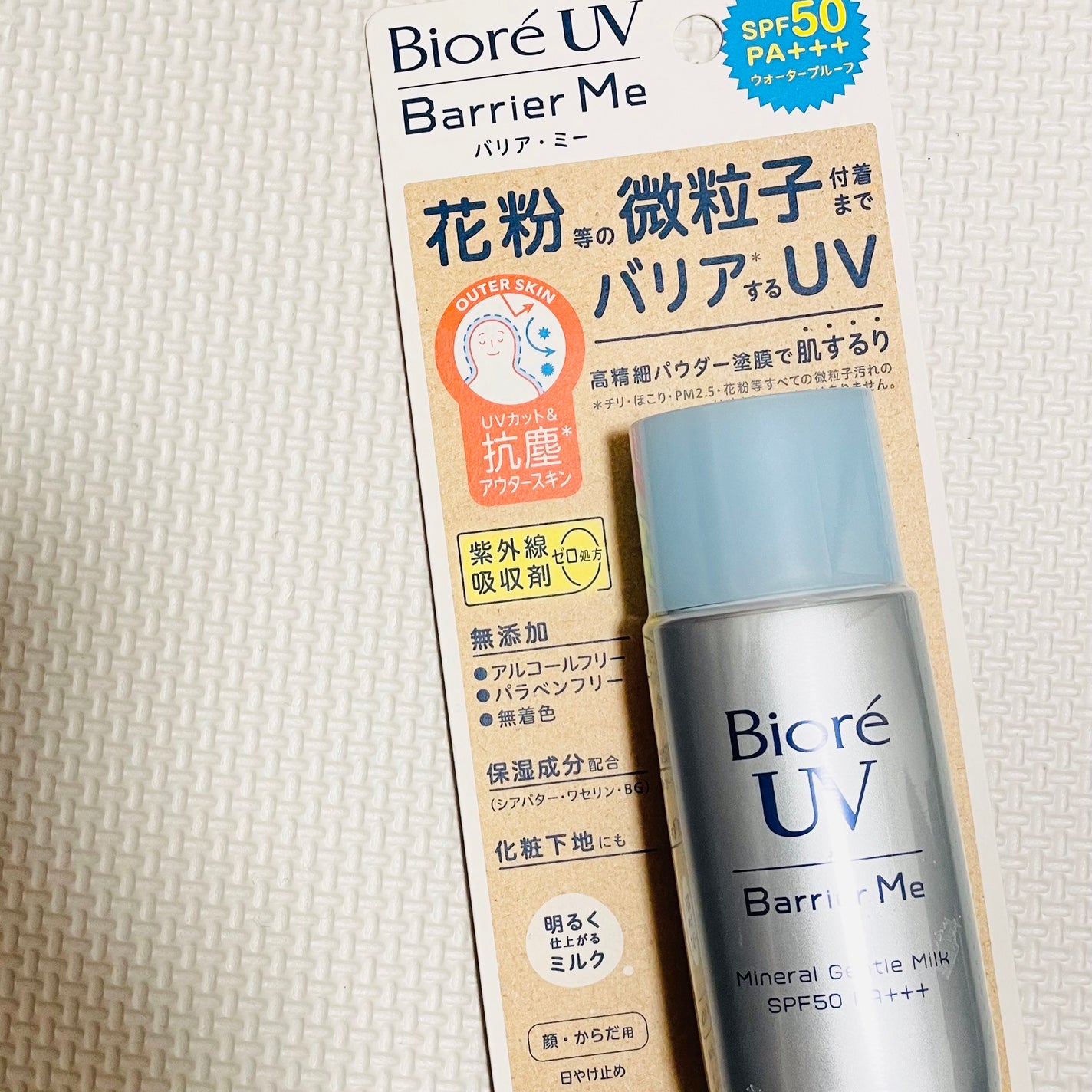 ビオレUV バリア・ミー ミネラルジェントルミルク/ビオレ/日焼け止めミルクを使ったクチコミ(1枚目)