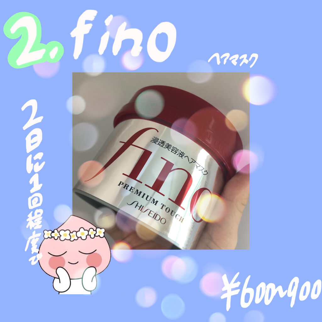 アミノ シュープリーム ヘアマスク(サテンスリーク)/Je l'aime/ヘアマスク・ヘアパックを使ったクチコミ（3枚目）