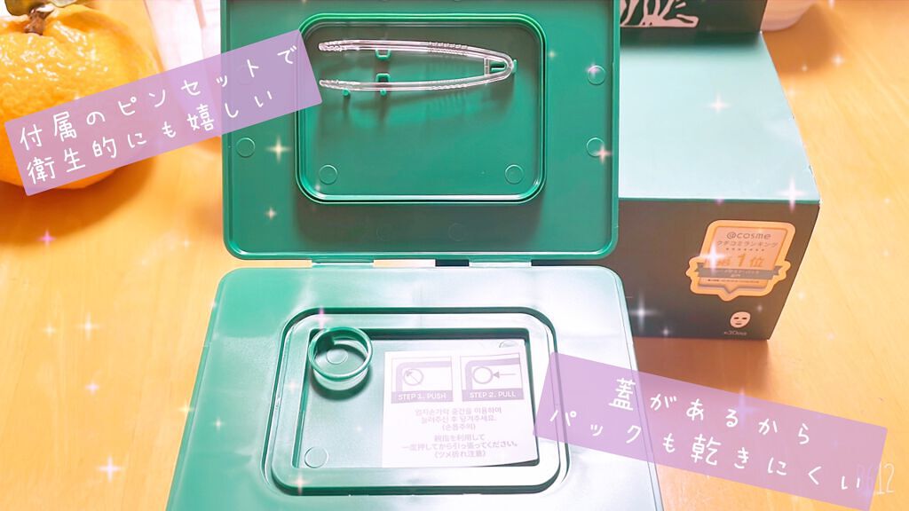 CICA デイリースージングマスク/VT/シートマスク・パックを使ったクチコミ（2枚目）