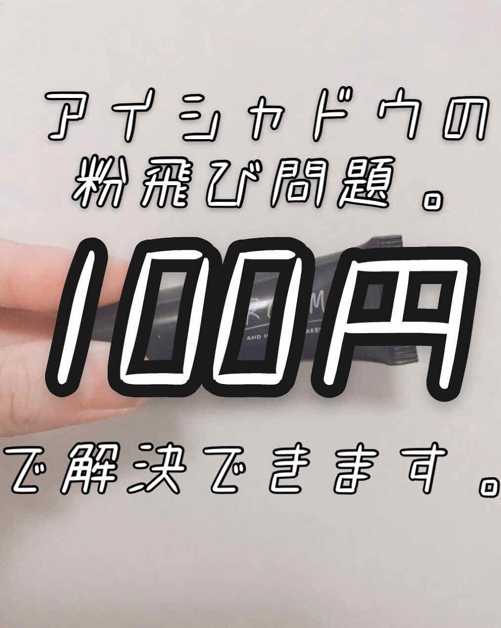ショコラスウィート アイズ/リンメル ロンドン/アイシャドウパレットを使ったクチコミ（1枚目）