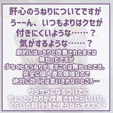 バスグロウ ストレート&シャイン シャンプー/トリートメント/LUX/シャンプー・コンディショナーを使ったクチコミ（9枚目）