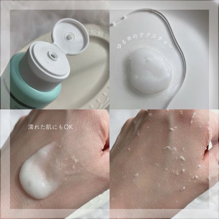 ブライトニングピーリングジェル/Dr.G/ピーリングを使ったクチコミ(2枚目)