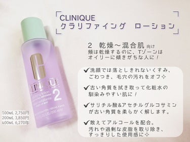 クリニーク コットン N/CLINIQUE/コットンを使ったクチコミ（2枚目）