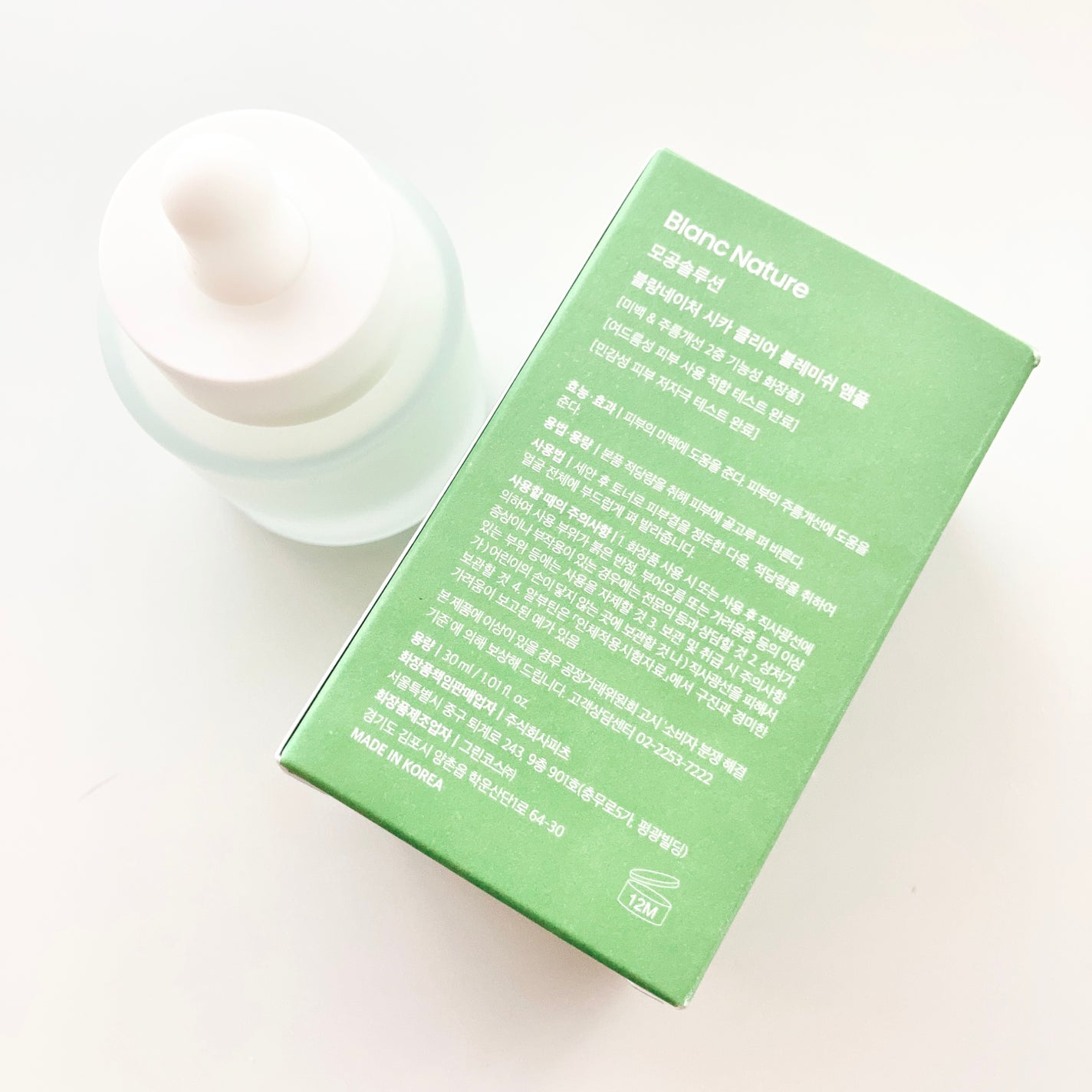 毛穴アンプル/ブラン/美容液を使ったクチコミ(3枚目)