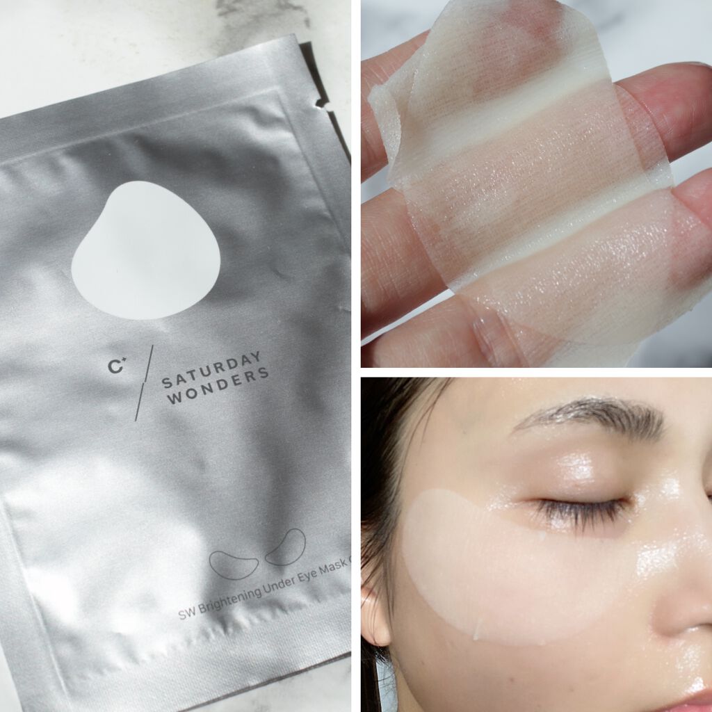 ブライトニング目元パックC＋/Saturday Wonders/シートマスク・パックを使ったクチコミ（3枚目）