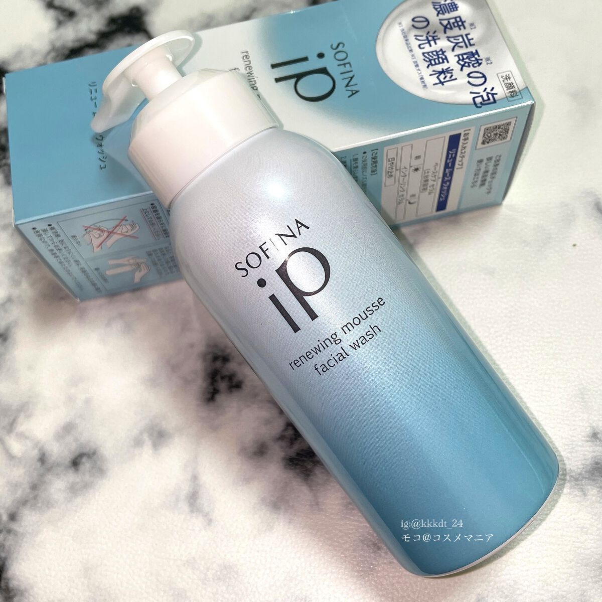 ソフィーナ iP リニュー ムース ウォッシュ/SOFINA iP/泡洗顔を使ったクチコミ（3枚目）
