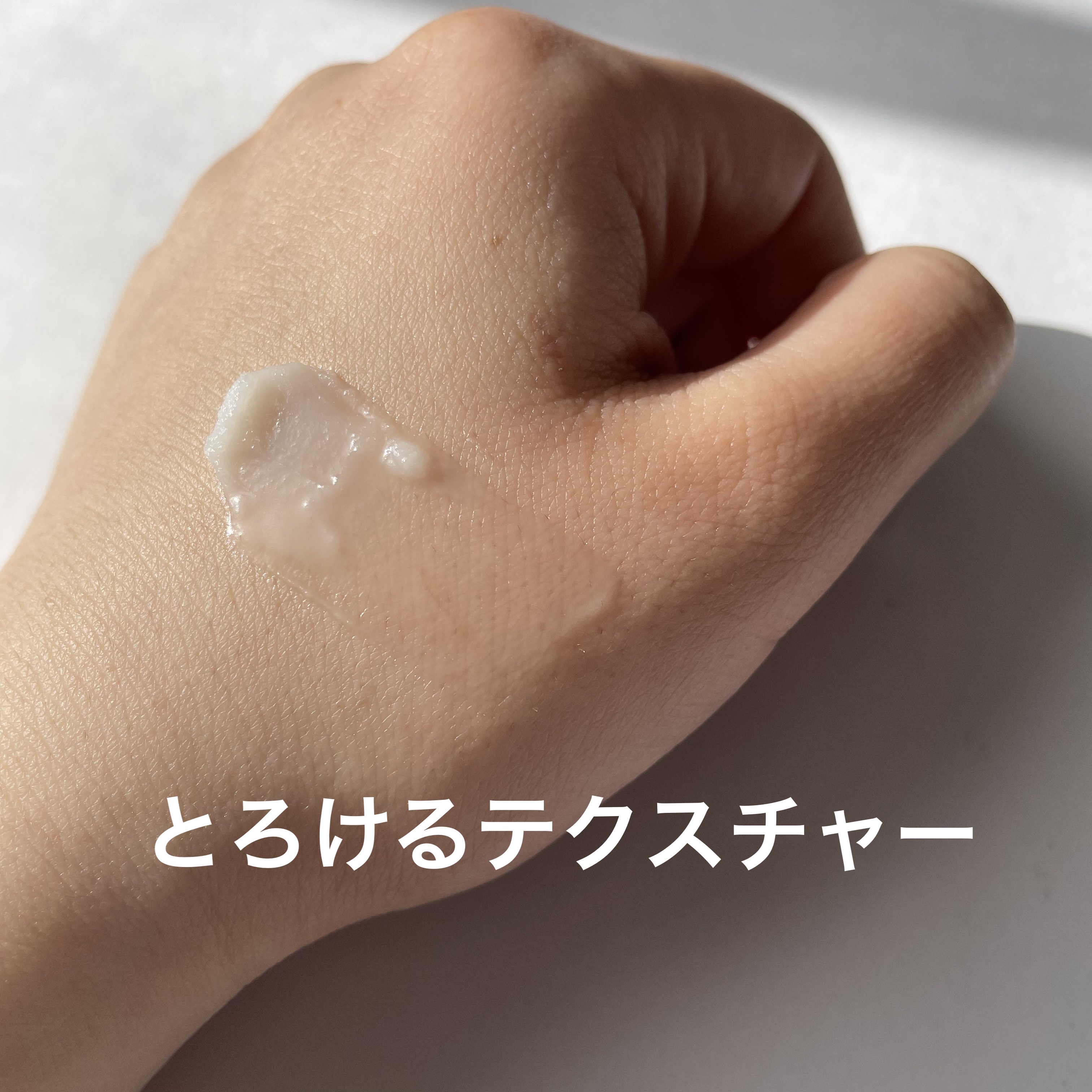 スムースクレンジングバーム/PERFECT ONE  FOCUS/クレンジングバームを使ったクチコミ（3枚目）