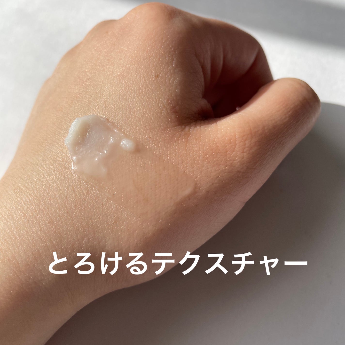 スムースクレンジングバーム/PERFECT ONE  FOCUS/クレンジングバームを使ったクチコミ(3枚目)