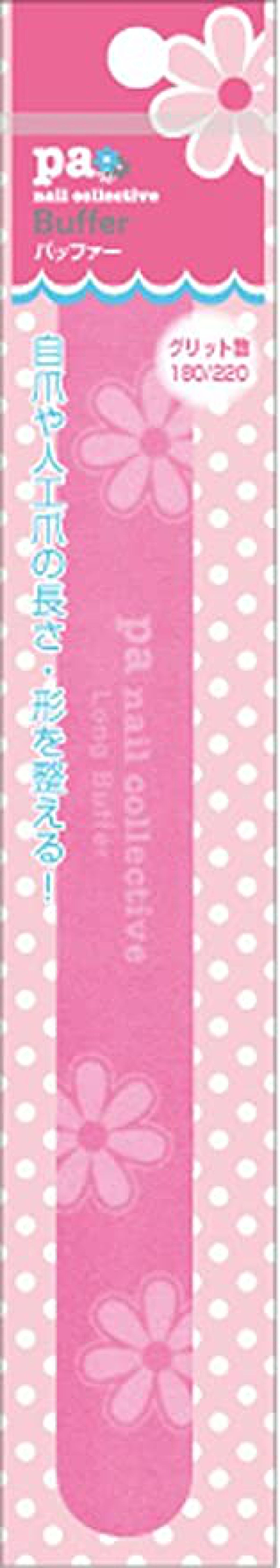 pa バッファー tool03