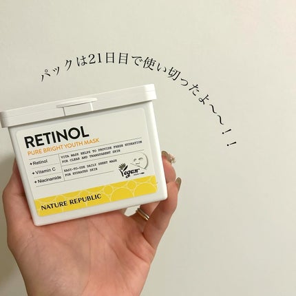 mii_美容・コスメ❤︎ on LIPS 「レチノール貯金24日目❤︎/ついに今日で毎日レチノールチ..」(4枚目)