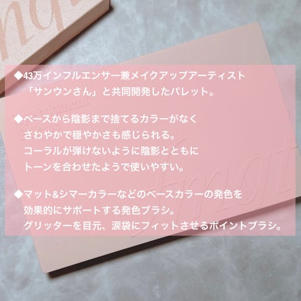 アイモーメント10色パレット 8g/THE FACE SHOP/アイシャドウパレットを使ったクチコミ(2枚目)