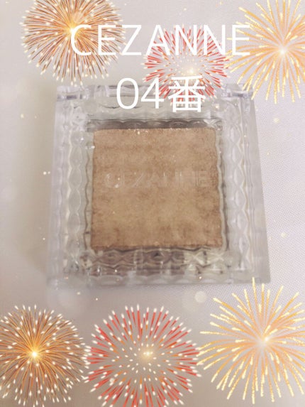 シングルカラーアイシャドウ/CEZANNE/単色アイシャドウを使ったクチコミ(1枚目)