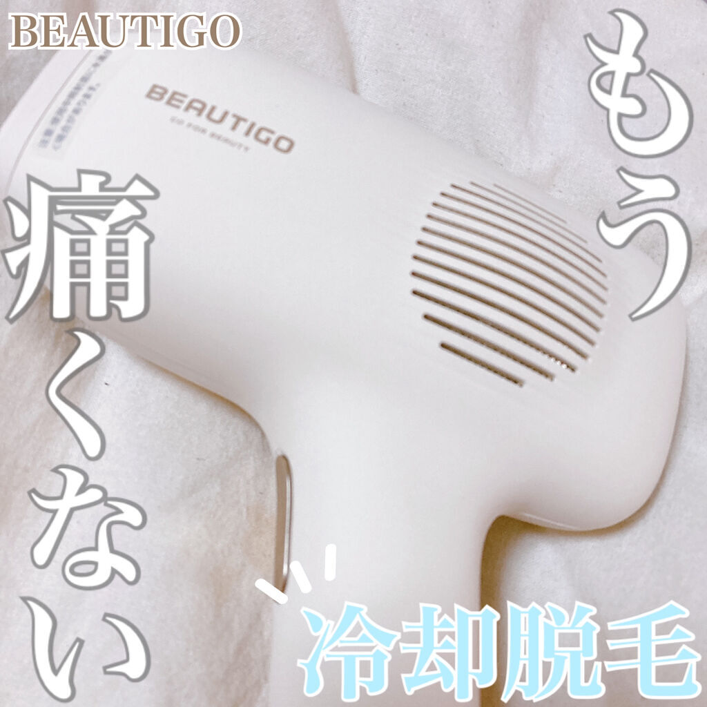 サファイアIPL脱毛器　/yete/家庭用脱毛器を使ったクチコミ（1枚目）