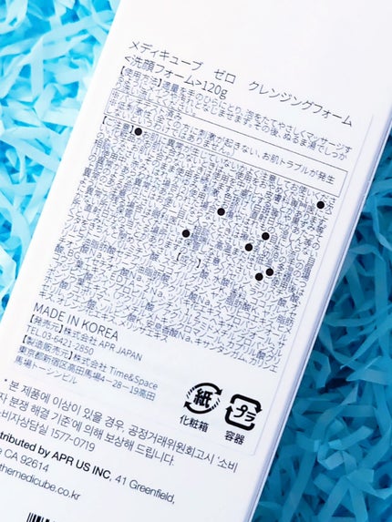 Zero Foam Cleanser/MEDICUBE/洗顔フォームを使ったクチコミ(6枚目)