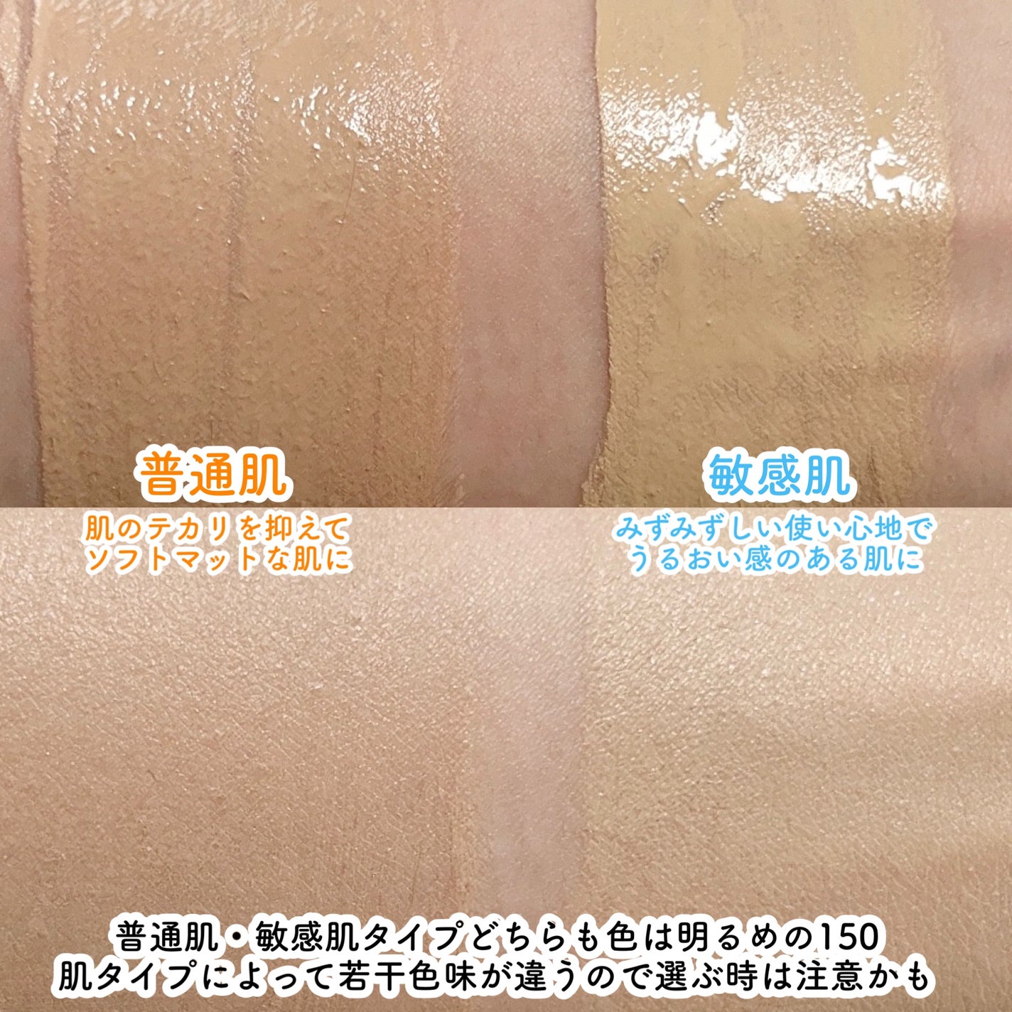 カラーステイ ロングウェア メイクアップ/REVLON/リキッドファンデーションを使ったクチコミ(3枚目)